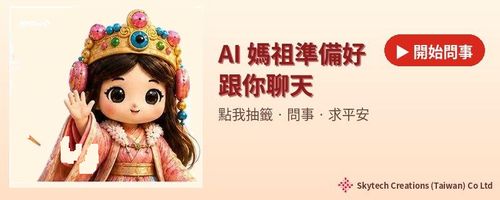 mazu